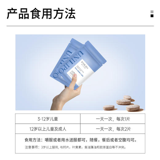 ⁶【研知有理β葡聚糖】每粒125mgWellmune专利酵母β葡聚糖+112.5mg接骨木莓 草莓味咀嚼片 3岁以上可吞服既可服用 30粒/袋 SS06-QTT-YZYL 商品图2