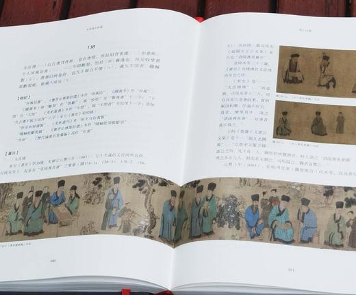 毕斐教授签名钤印本！！《米芾<画史>校笺》，布面精装，大16开，函套装，上下两册+索引一册，[日]古原宏伸著，毕斐校订，中国美术学院出版社2024年一版一印，1008页，定价580，售价493元。 商品图12