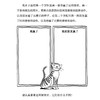 培养孩子的社交力系列-美国心理学会情绪管理自助读物（共4册）：《我要更坚韧》+《我能与人友好相处》+《我敢举手回答问题了》+《太害羞，怎么办？》 商品缩略图12