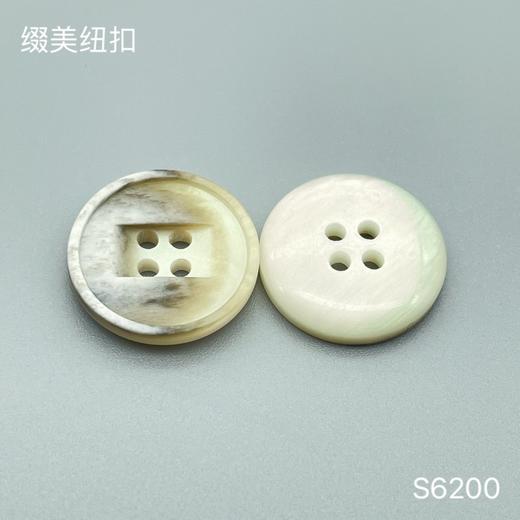 S6200(整包购买) 商品图1