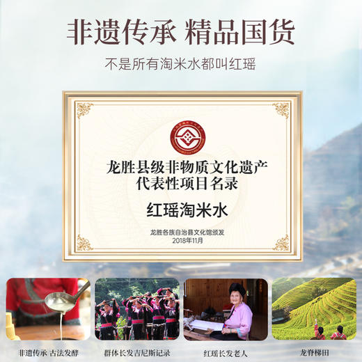 【红瑶 柔润丝滑洗发水】天然配方温和健康 520ml/瓶 商品图8