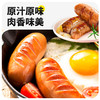 亲心 纯臻黑猪肉肠400g*3盒 商品缩略图3