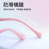 普莱斯儿童镜框PB8090 柔韧TR90材质 男女通用 多色可选 商品缩略图6