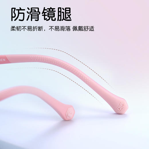 普莱斯儿童镜框PB8090 柔韧TR90材质 男女通用 多色可选 商品图6
