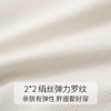 金三塔-NZFCB701-女绢棉罗纹带量杯吊带衫 商品缩略图4