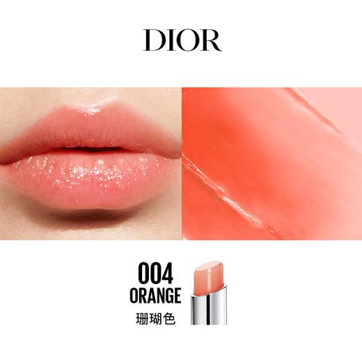 【保税直邮】DIOR/迪奥魅惑唇膏3.2g正装 、 1.4g小样套盒 商品图6