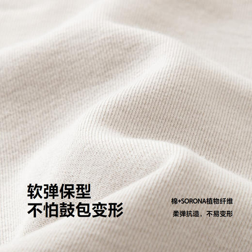 【蹦蹦裤】迷你巴拉男童女童新款裤子秋可调节宽松长裤 商品图3