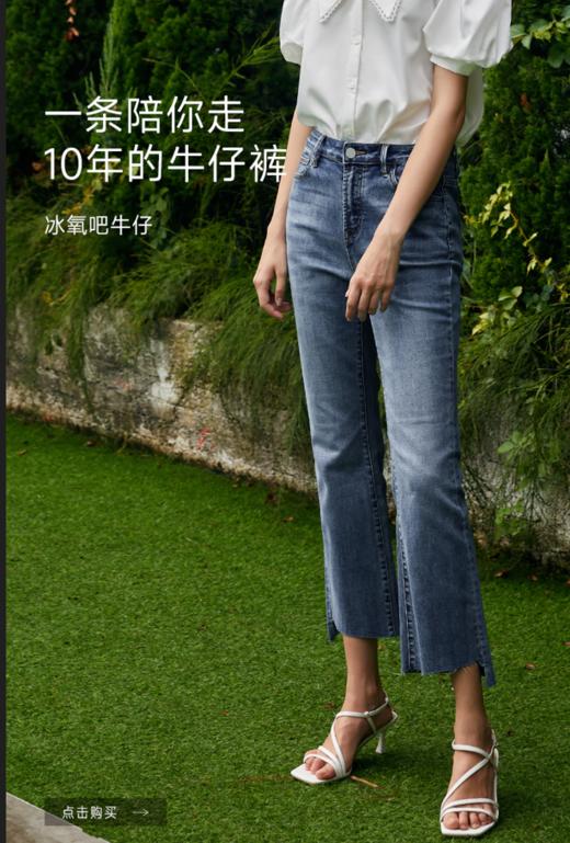 升级款冷感冰氧吧牛仔神裤FB266616 商品图1