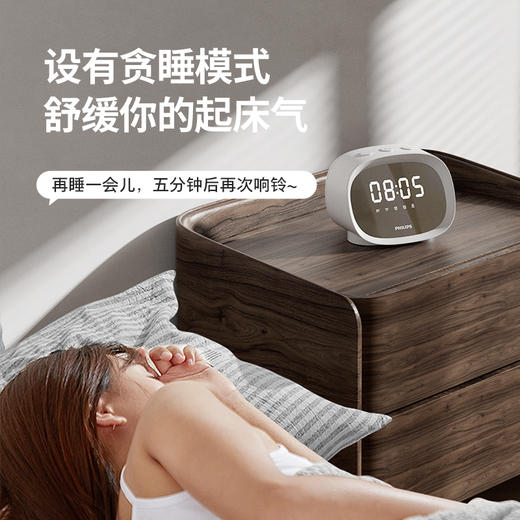 飞利浦AI智能闹钟音箱TAS2909 商品图0