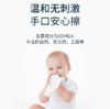 城市小铺婴儿手口湿巾80片 商品缩略图2
