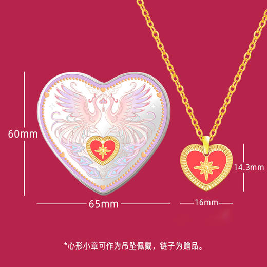 【上海造币】2024年心形双金属纪念章（现货） 商品图7