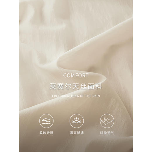 【专属特价】熙世界新中式莱赛尔天丝连衣裙夏2025新款收腰显瘦盘扣国风裙子 商品图3