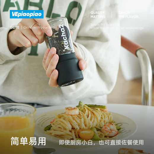 VEpiaopiao 研磨调料 烧烤西餐牛排混合研磨瓶调味料 商品图4