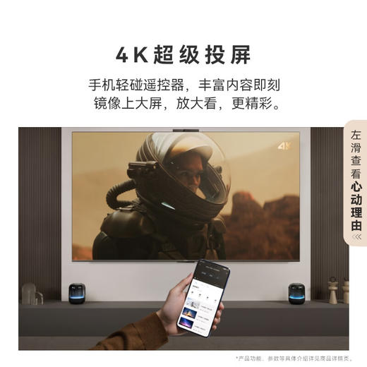 华为智慧屏 S5 65英寸 NEW 4K超级投屏 144Hz鸿鹄画质高清超薄智能液晶游戏电视机 商品图2