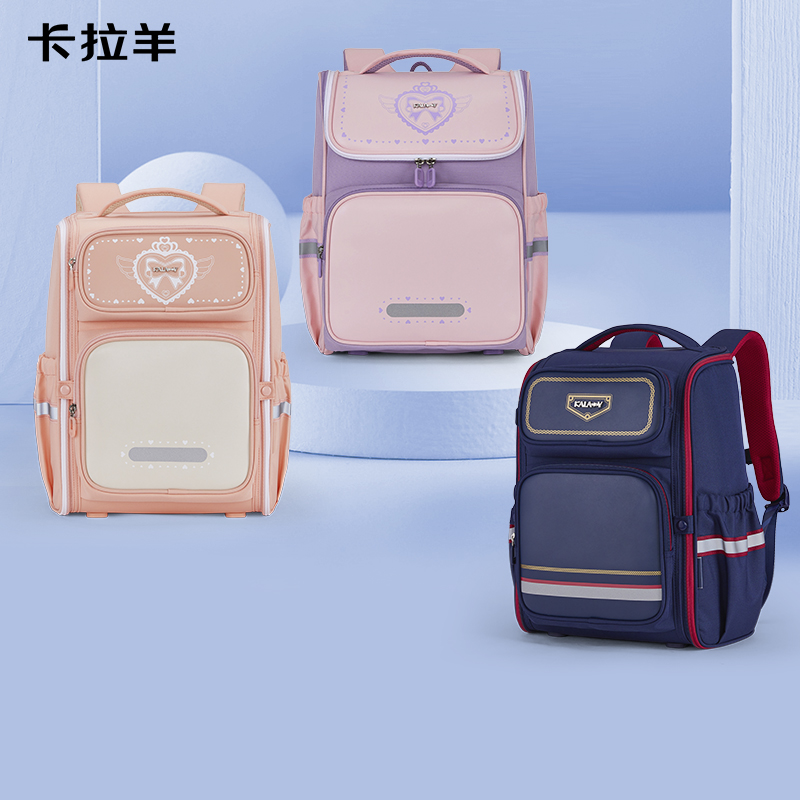 卡拉羊1-6年级18L/22L五维减负防下坠大嘴书包 追梦 CX2200+CX2675