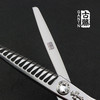 【古藤系列】钻石系列国产精工平剪牙剪 商品缩略图3