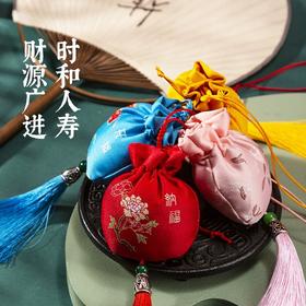 钱袋香囊（颜色随机发货）