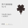 巧可栗栗/棒棒糖 商品缩略图6
