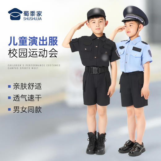 【儿童演出套装】儿童园服套装校园表演服装小学生班服校服演出服 商品图1