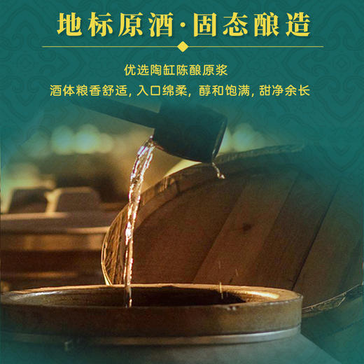 500ml53度劲牌封藏酒·木箱整件4瓶 商品图3