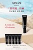 阿玛尼黑钥匙防晒礼盒 商品缩略图0