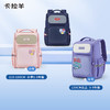 卡拉羊1-6年级18L/22L五维减负防下坠大嘴书包 大满贯CX2186+CX2653 商品缩略图0