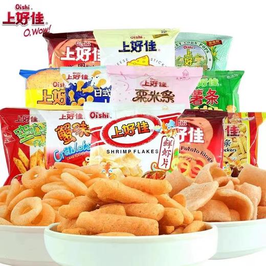 「19.9元到手30包」上好佳零食组合 小吃薯片饼干休闲零食 商品图0