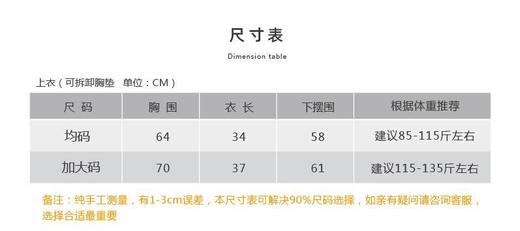壁虎瑜伽【2305SY238】修身显瘦背心（可拆卸胸垫）【5天发货】 商品图1