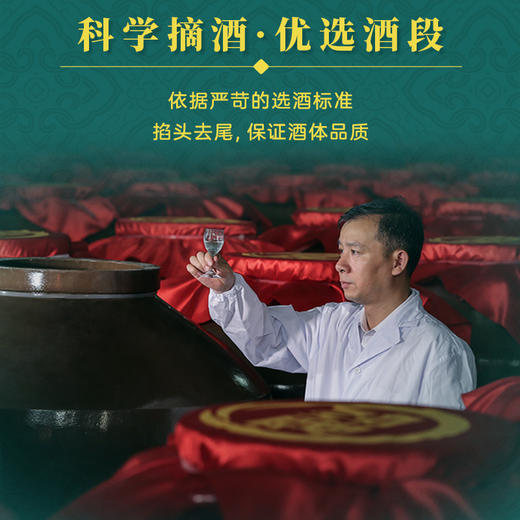 500ml53度劲牌封藏酒·木箱整件4瓶 商品图4