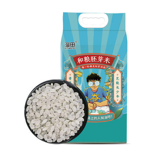 东北胚芽米5斤含胚芽 商品图3