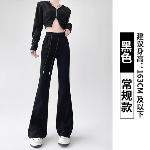 【春秋热卖榜必备！高腰垂感】华棉微喇叭裤，轻盈舒适透气，凸显身材优美曲线。运动卫裤彰显个性，百搭休闲威武不失女人味！ 商品图11