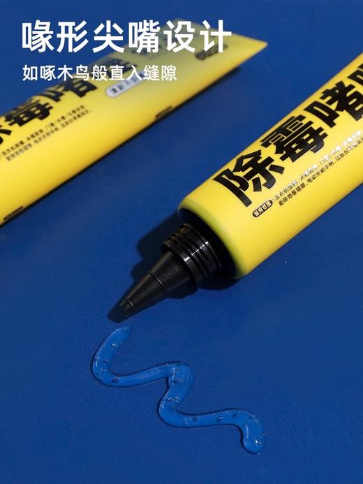 家居清洁好物专场系列——萃取天ran植物成分精油融入产品，清香环保不伤肤，特含桉树醇成分可以yi制真菌生长繁殖速度！快速除菌！让清洁工作变得轻松、简单有趣！ 商品图14