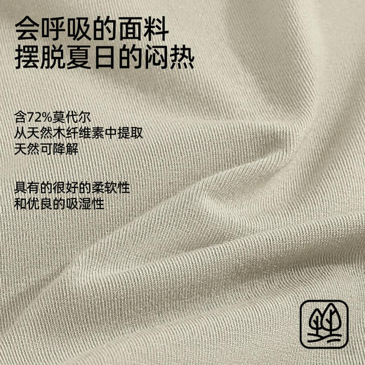 【带胸垫】熳洁儿免穿文胸莫代尔背心打底吊带背心修身显瘦可外穿内搭24269105 商品图3
