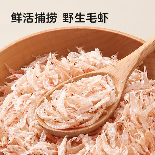【宝宝馋了】淡干虾皮  钙含量是牛奶的8倍 送8月+婴幼儿食谱 商品图4