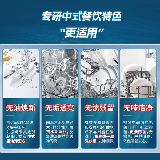 水卫仕（seaways）洗碗机洗碗凝珠除菌率99.9%洗碗机专用洗涤剂多效合一强力去污全新升级洗碗凝珠 商品图3