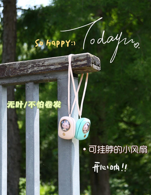 太空舱卡通挂脖式便携无叶手持迷你小风扇！ 商品图10