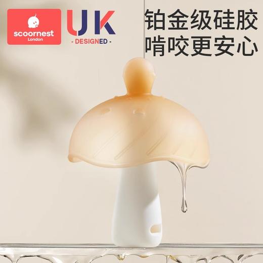 科巢牙胶婴儿小月龄防吃手蘑菇口欲期牙咬胶磨牙棒安抚宝宝0一1岁6月 商品图3