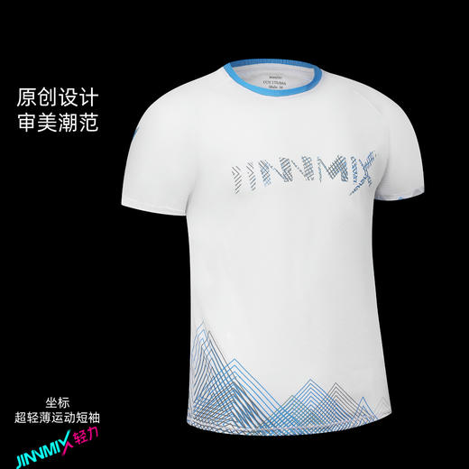 坐标运动短袖透气速干马拉松跑步运动男女通码宽松版 商品图1