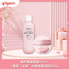 【超值组合】奚梦瑶推荐！ PIGEON/贝亲 婴儿爽身露200ml+婴儿童宝宝“冰冰”水凝面霜润肤乳50g 商品缩略图0