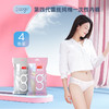 【无菌级】Freego「蕾丝款」5A抗菌纯棉一次性内裤女「纯欲风」 商品缩略图0