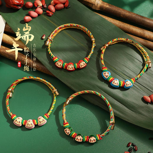 手工编织五彩绳成品2024新款端午手绳儿童宝宝手链五色线手串配饰 商品图1