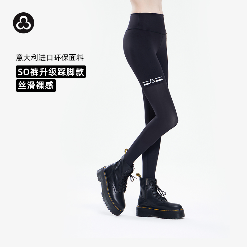 TITIKA运动瑜伽裤女高腰健身吸湿排汗弹性踩脚裤so cool紧身裤20840