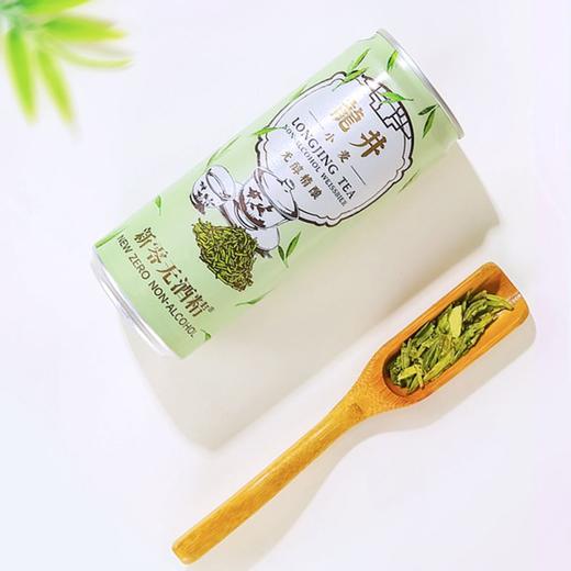 【发出后不支持拦截】【山姆同款】新零 龙井小麦无醇精酿啤酒 330ml*6 商品图4