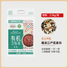 有机三色杂粮米5斤 商品缩略图0