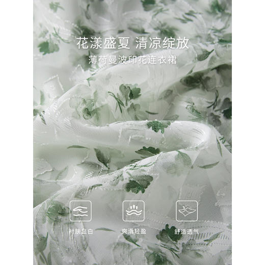 【专属特价】熙世界薄荷曼波绿色碎花连衣裙夏新款海边度假气质收腰雪纺裙子 商品图3