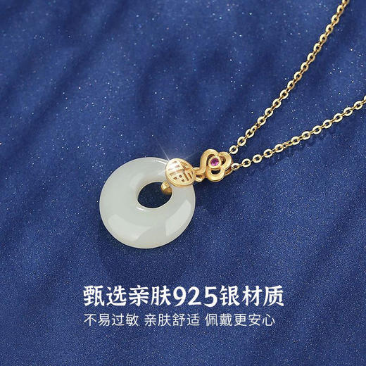 卡蒂罗/KADER 福气平安扣 925银和田玉吉祥如意福牌新中式国潮设计锁骨链 好运平安锁 女神 520 礼物礼盒款 商品图4
