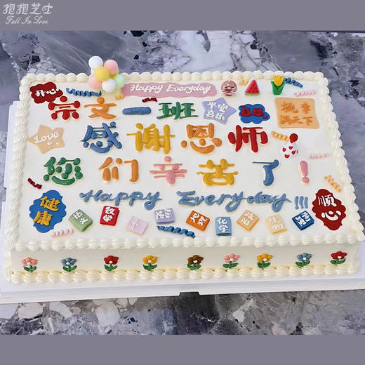 【毕业季】方形毕业款，愿所有毕业生都在新的征程里扬帆起航~ 商品图4