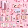 开学季礼物【女孩创意学习用品文具套装】小学大礼包礼盒装 承包一学期学习用品 商品缩略图14