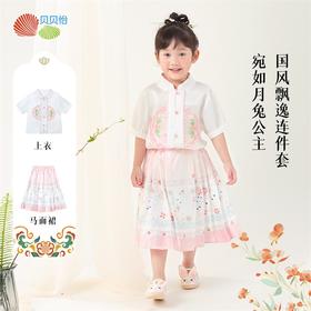 贝贝怡童装女童马面裙两件套夏季短袖儿童汉服中国风女宝宝半身裙