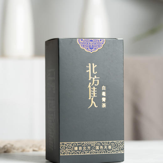【茶馆茶叶】【北方佳人】精选白毫青茶礼盒 商品图6